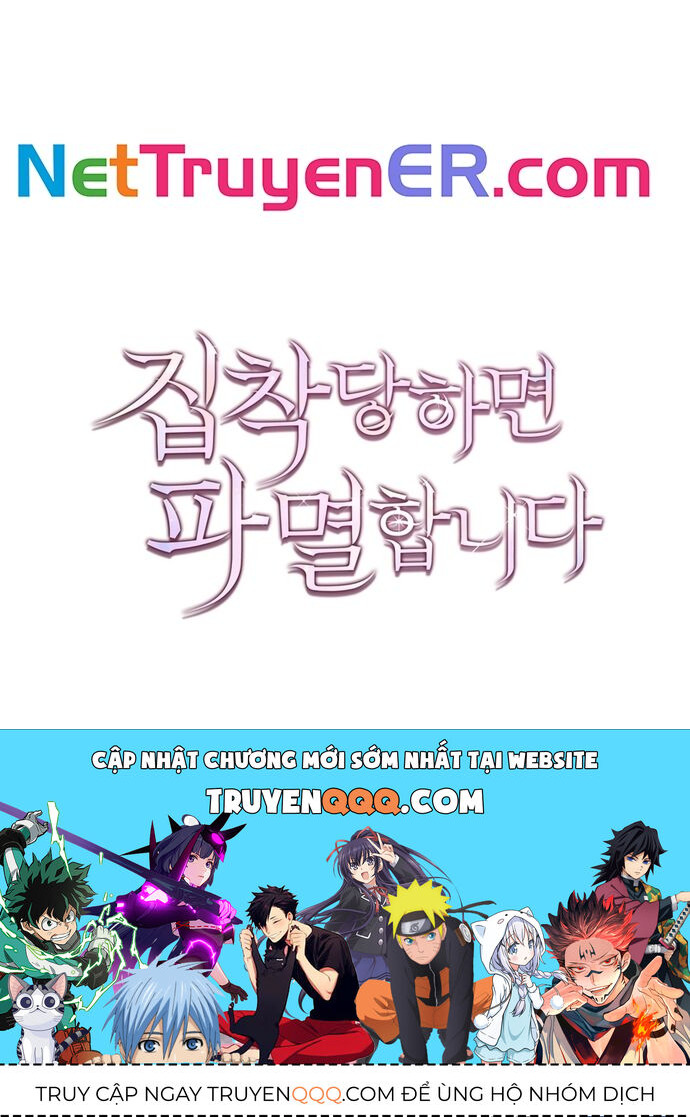 Trò Chơi Tình Ái Chap 19 - Next Chap 20