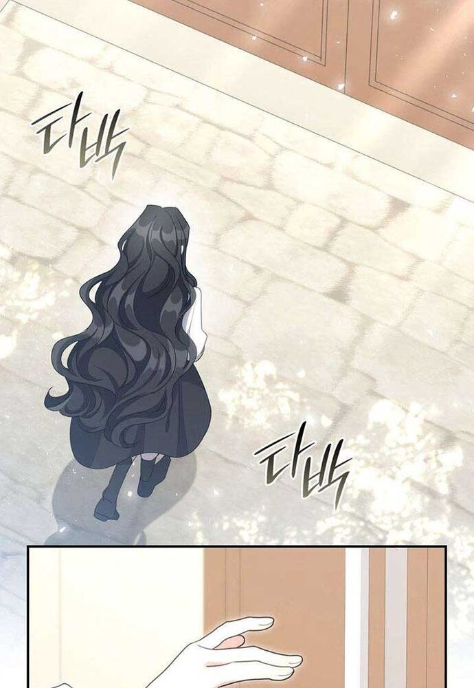 Trò Chơi Tình Ái Chap 27 - Next Chap 28