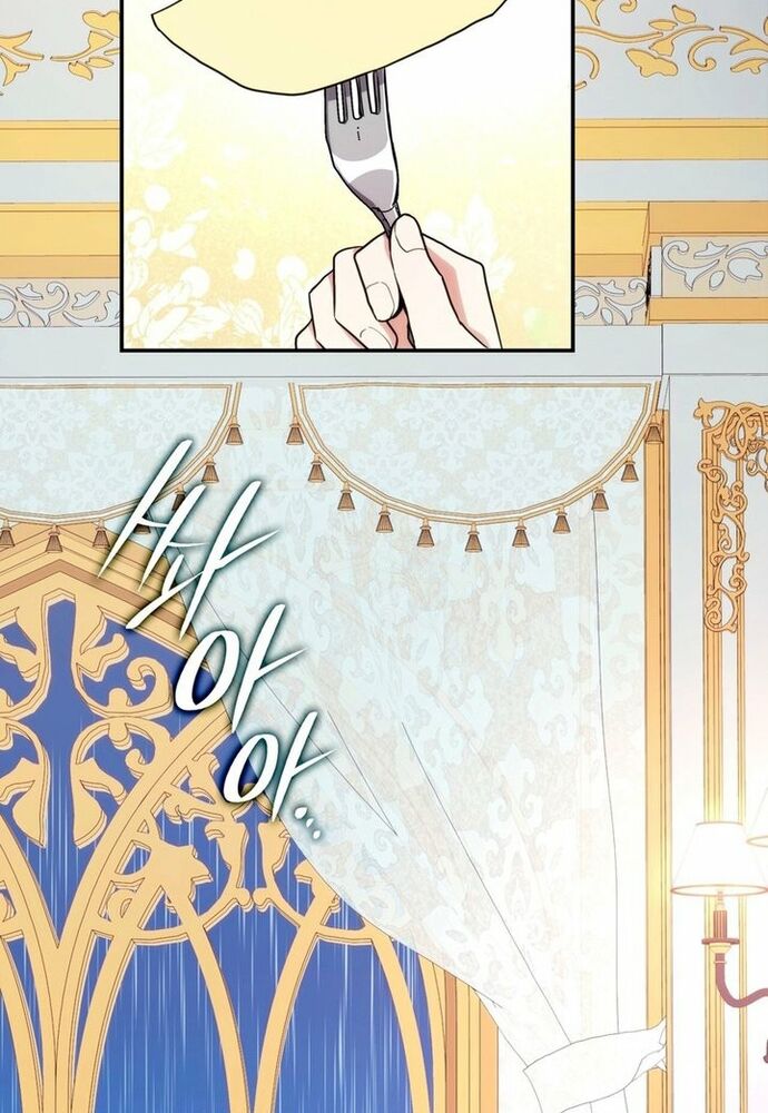 Trò Chơi Tình Ái Chap 8 - Next Chap 9