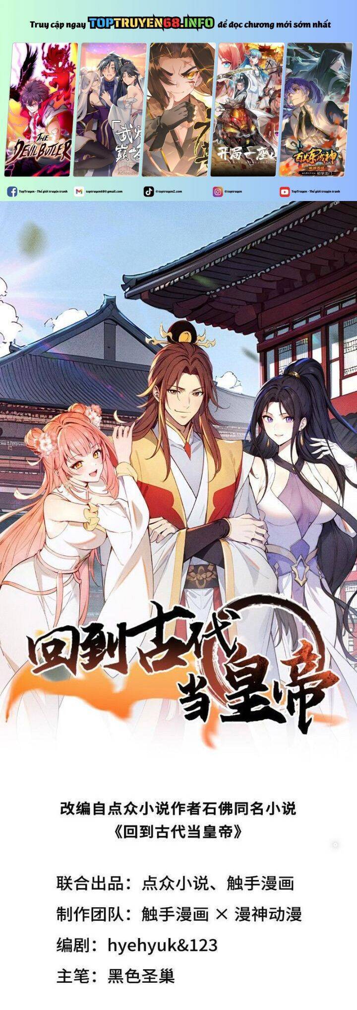 Trở Lại Cổ Đại Làm Hoàng Đế Chap 1 - Next Chap 2