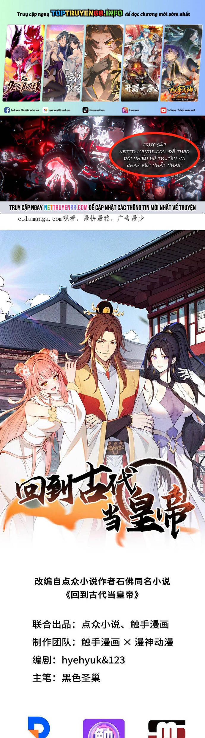Trở Lại Cổ Đại Làm Hoàng Đế Chap 40 - Next Chap 41