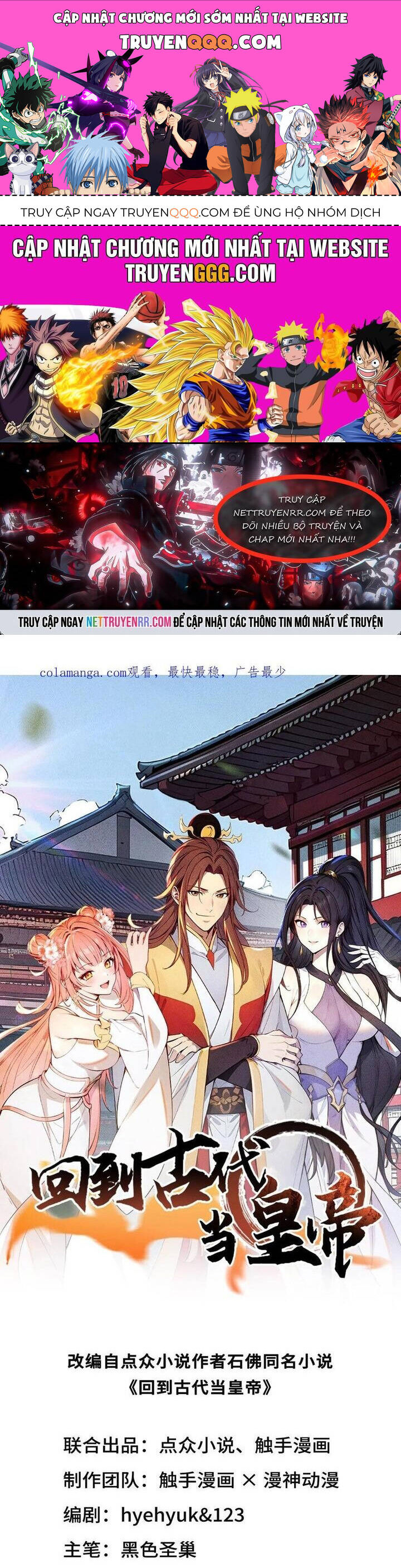 Trở Lại Cổ Đại Làm Hoàng Đế Chap 41 - Next Chap 42