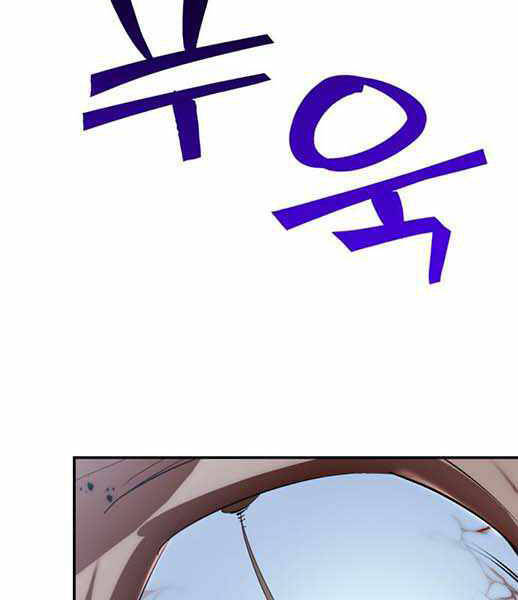 Trở Lại Thành Người Chơi Chap 66 - Next Chap 67