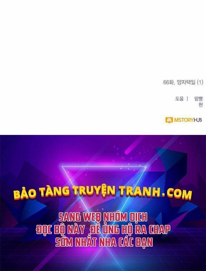 Trở Lại Thành Người Chơi Chap 66 - Next Chap 67
