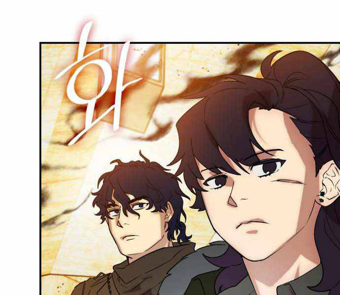 Trở Lại Thành Người Chơi Chap 67 - Next Chap 68