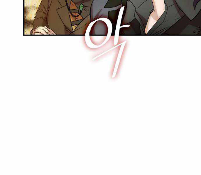 Trở Lại Thành Người Chơi Chap 67 - Next Chap 68