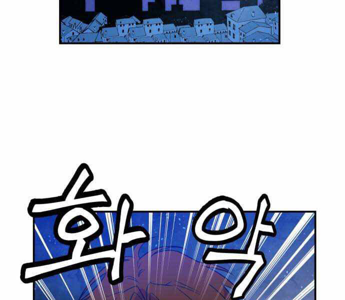 Trở Lại Thành Người Chơi Chap 67 - Next Chap 68