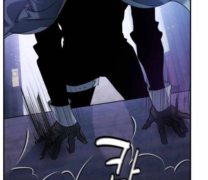 Trở Lại Thành Người Chơi Chap 67 - Next Chap 68