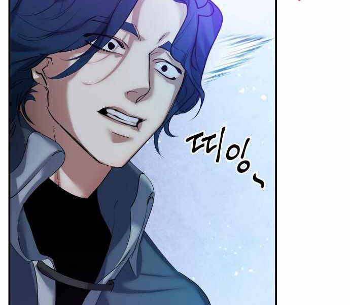 Trở Lại Thành Người Chơi Chap 67 - Next Chap 68