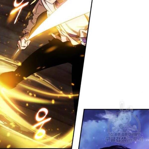 Trở Lại Thành Người Chơi Chap 73 - Next Chap 74