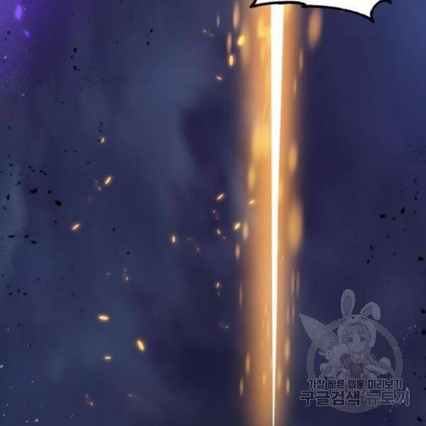 Trở Lại Thành Người Chơi Chap 73 - Next Chap 74
