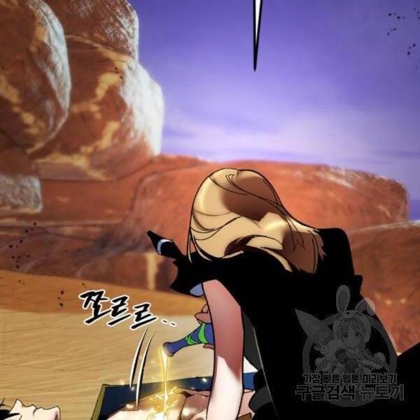 Trở Lại Thành Người Chơi Chap 73 - Next Chap 74