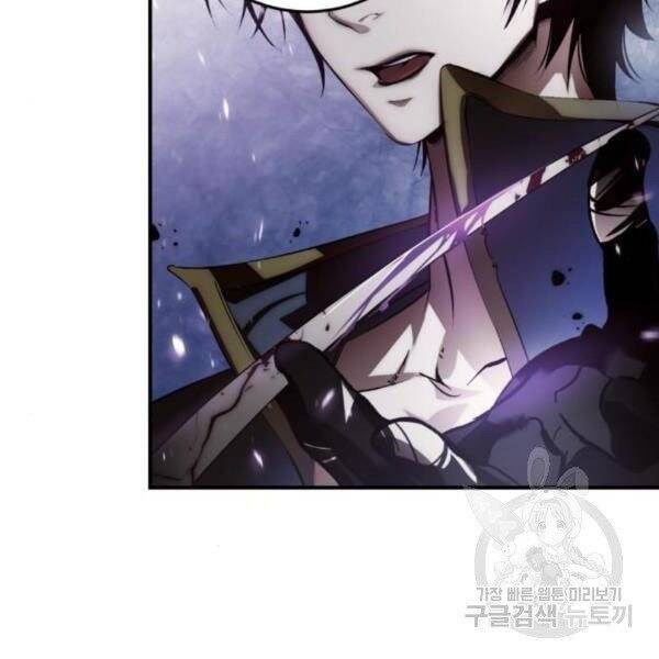 Trở Lại Thành Người Chơi Chap 73 - Next Chap 74