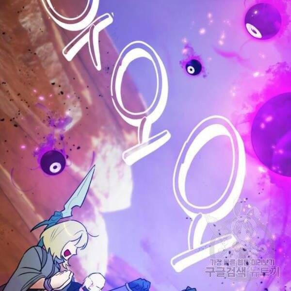 Trở Lại Thành Người Chơi Chap 73 - Next Chap 74