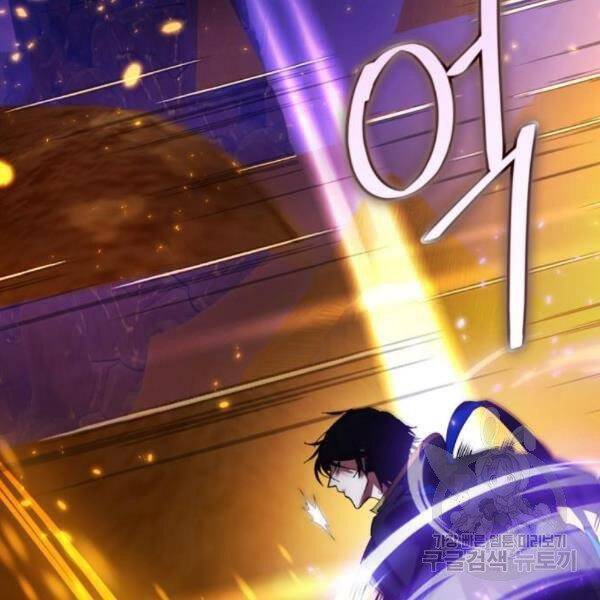 Trở Lại Thành Người Chơi Chap 73 - Next Chap 74