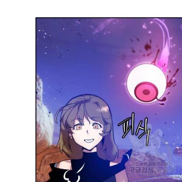 Trở Lại Thành Người Chơi Chap 73 - Next Chap 74