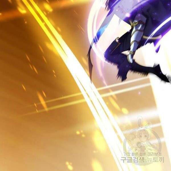 Trở Lại Thành Người Chơi Chap 73 - Next Chap 74