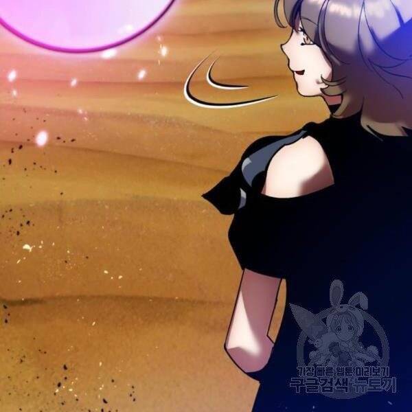 Trở Lại Thành Người Chơi Chap 73 - Next Chap 74
