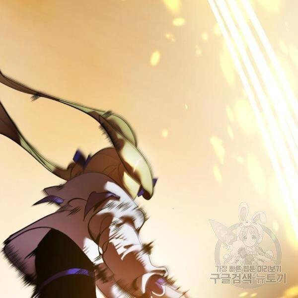 Trở Lại Thành Người Chơi Chap 73 - Next Chap 74