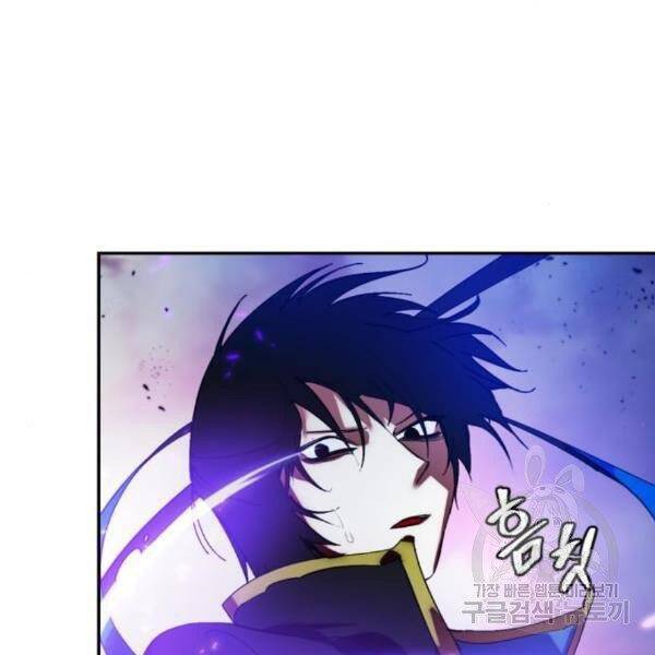 Trở Lại Thành Người Chơi Chap 73 - Next Chap 74