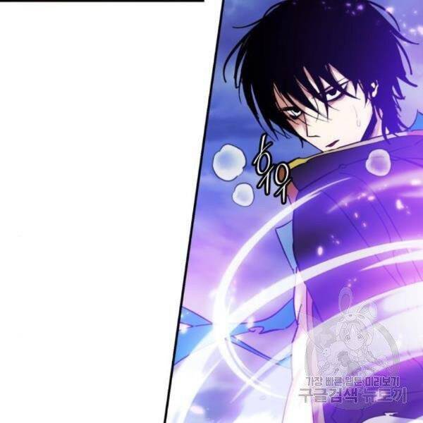 Trở Lại Thành Người Chơi Chap 73 - Next Chap 74