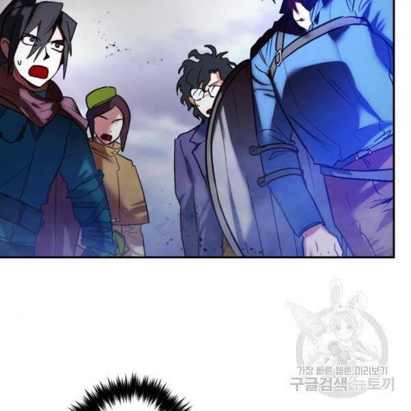 Trở Lại Thành Người Chơi Chap 73 - Next Chap 74