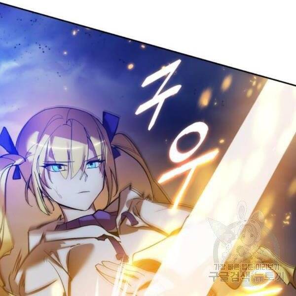Trở Lại Thành Người Chơi Chap 73 - Next Chap 74