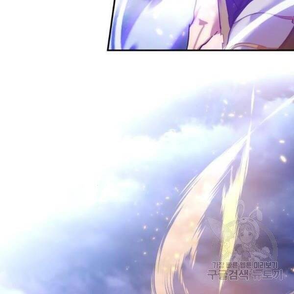 Trở Lại Thành Người Chơi Chap 73 - Next Chap 74