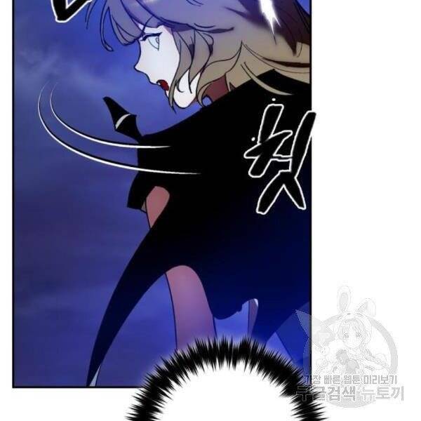 Trở Lại Thành Người Chơi Chap 73 - Next Chap 74