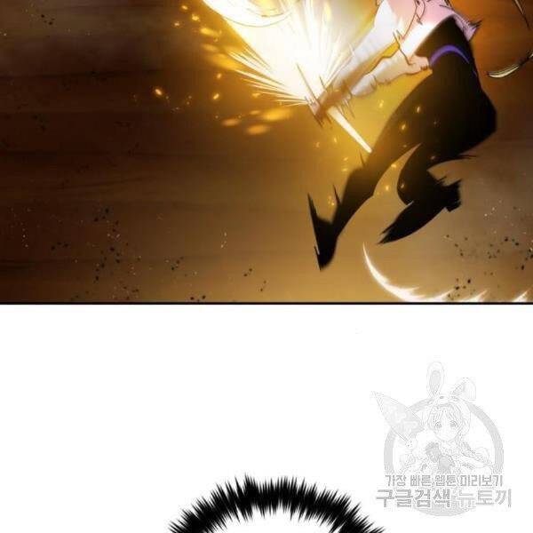 Trở Lại Thành Người Chơi Chap 73 - Next Chap 74