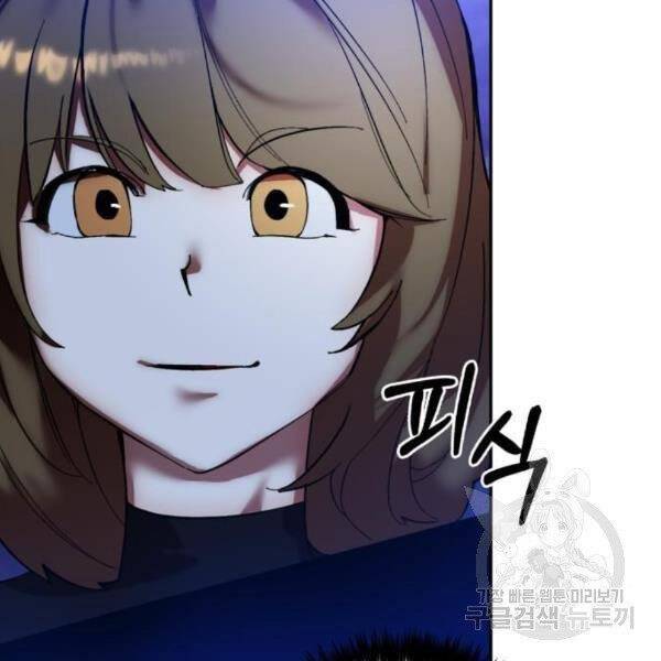 Trở Lại Thành Người Chơi Chap 73 - Next Chap 74