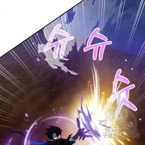Trở Lại Thành Người Chơi Chap 73 - Next Chap 74