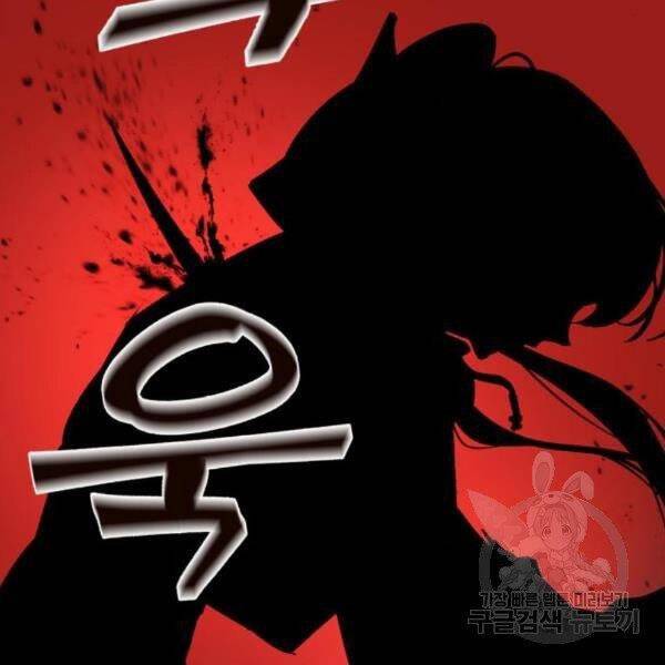 Trở Lại Thành Người Chơi Chap 73 - Next Chap 74