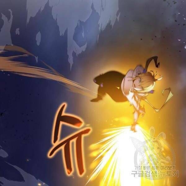 Trở Lại Thành Người Chơi Chap 73 - Next Chap 74