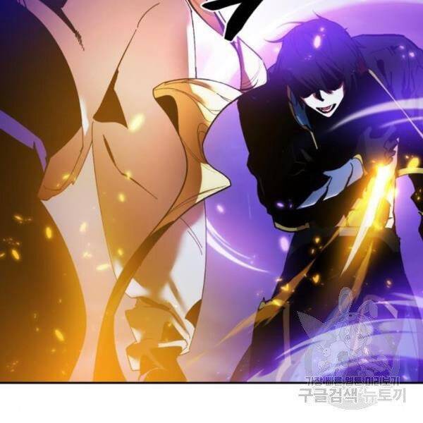 Trở Lại Thành Người Chơi Chap 73 - Next Chap 74