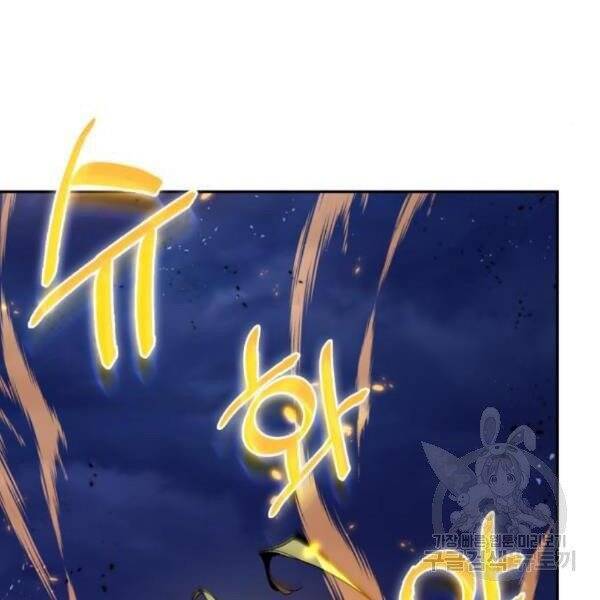 Trở Lại Thành Người Chơi Chap 73 - Next Chap 74