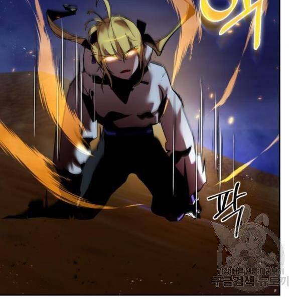 Trở Lại Thành Người Chơi Chap 73 - Next Chap 74