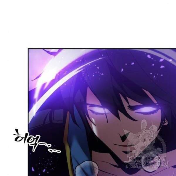 Trở Lại Thành Người Chơi Chap 73 - Next Chap 74