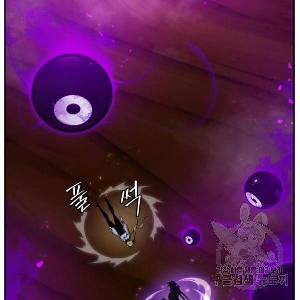 Trở Lại Thành Người Chơi Chap 73 - Next Chap 74