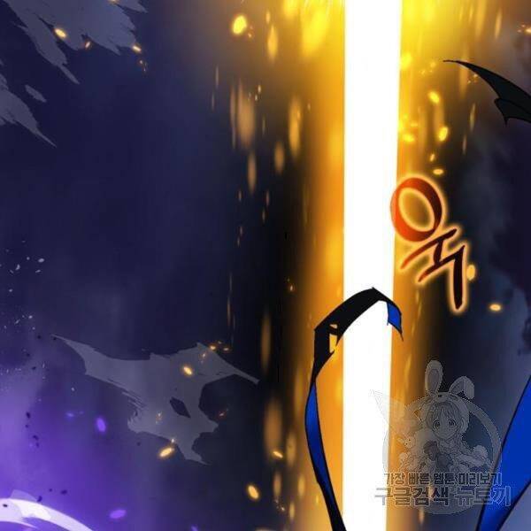 Trở Lại Thành Người Chơi Chap 73 - Next Chap 74