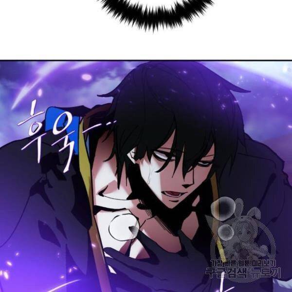 Trở Lại Thành Người Chơi Chap 73 - Next Chap 74