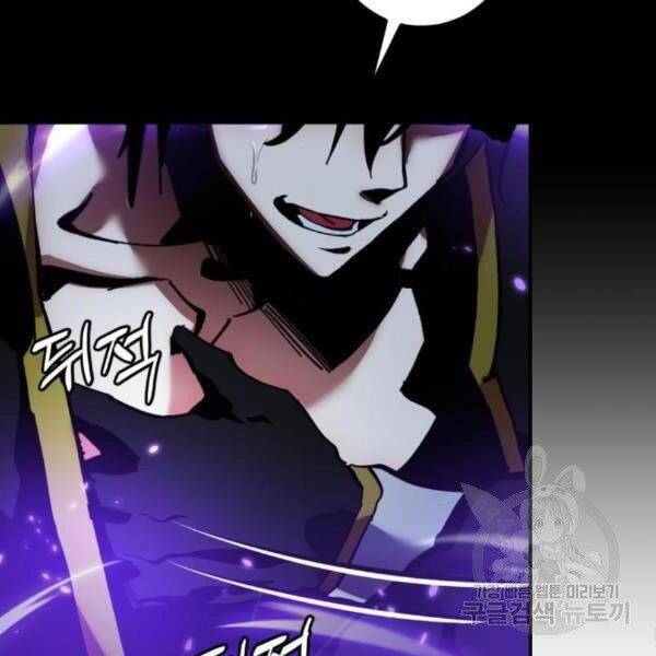 Trở Lại Thành Người Chơi Chap 73 - Next Chap 74
