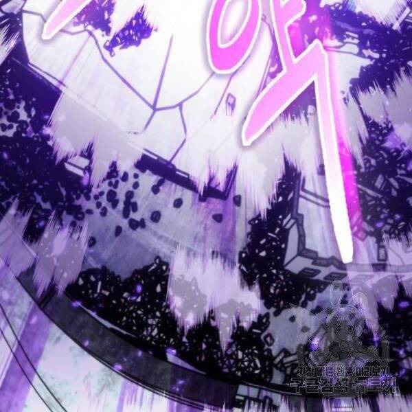 Trở Lại Thành Người Chơi Chap 73 - Next Chap 74