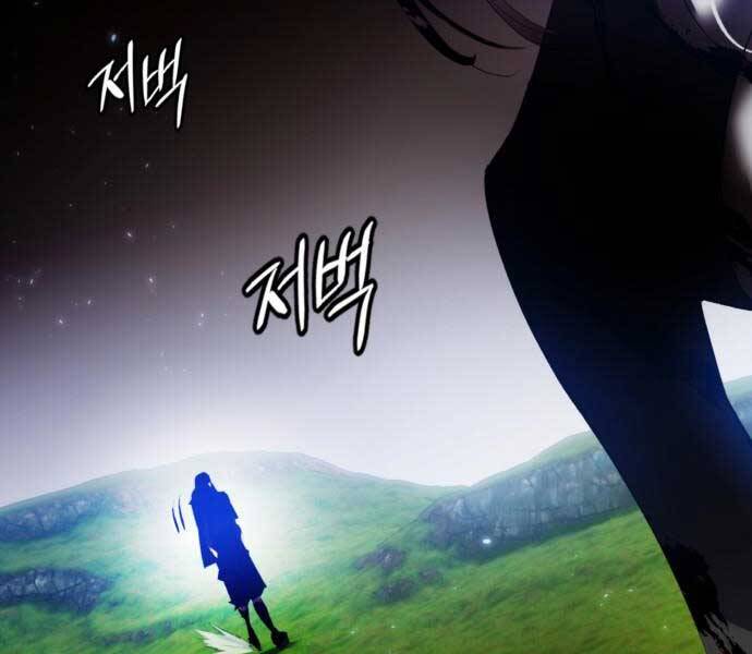 Trở Lại Thành Người Chơi Chap 85 - Next Chap 86