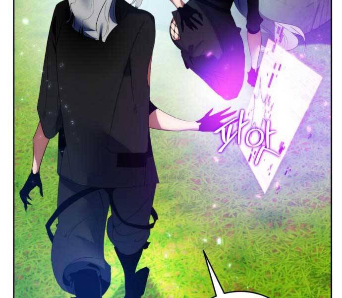Trở Lại Thành Người Chơi Chap 85 - Next Chap 86