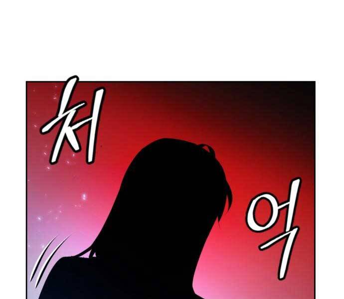Trở Lại Thành Người Chơi Chap 85 - Next Chap 86