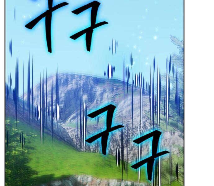 Trở Lại Thành Người Chơi Chap 85 - Next Chap 86