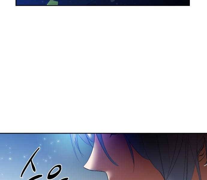 Trở Lại Thành Người Chơi Chap 85 - Next Chap 86