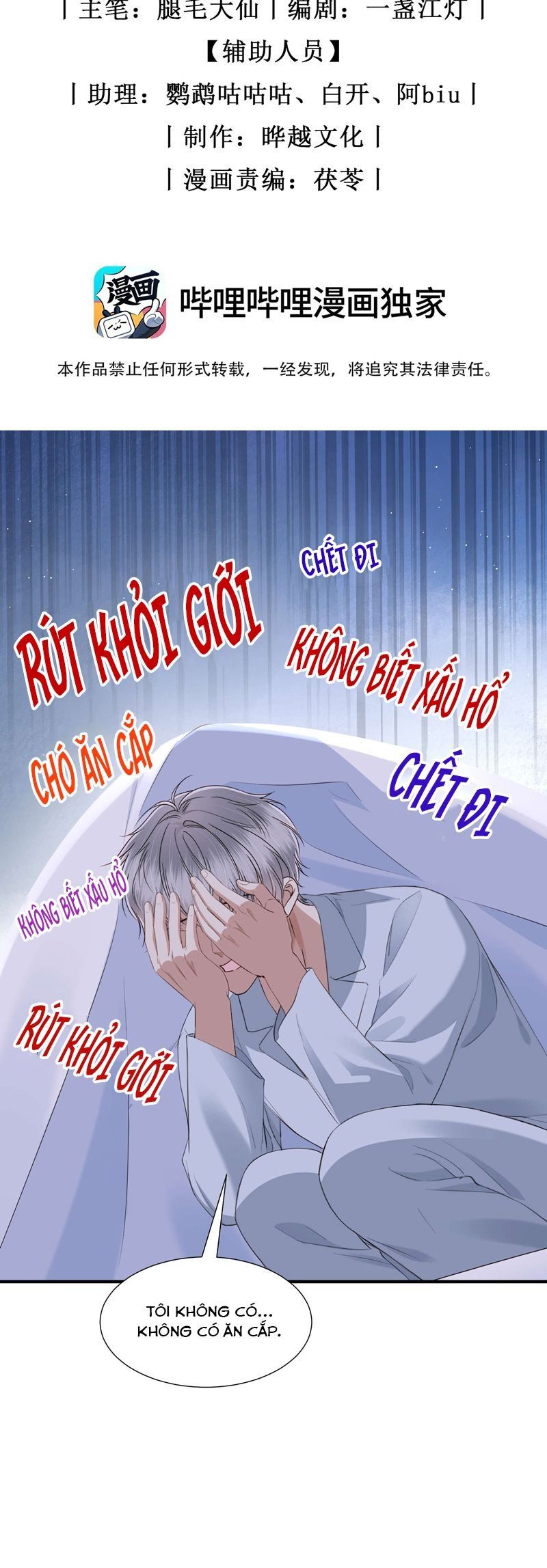 Tro Tàn Chap 21 - Next Chap 22