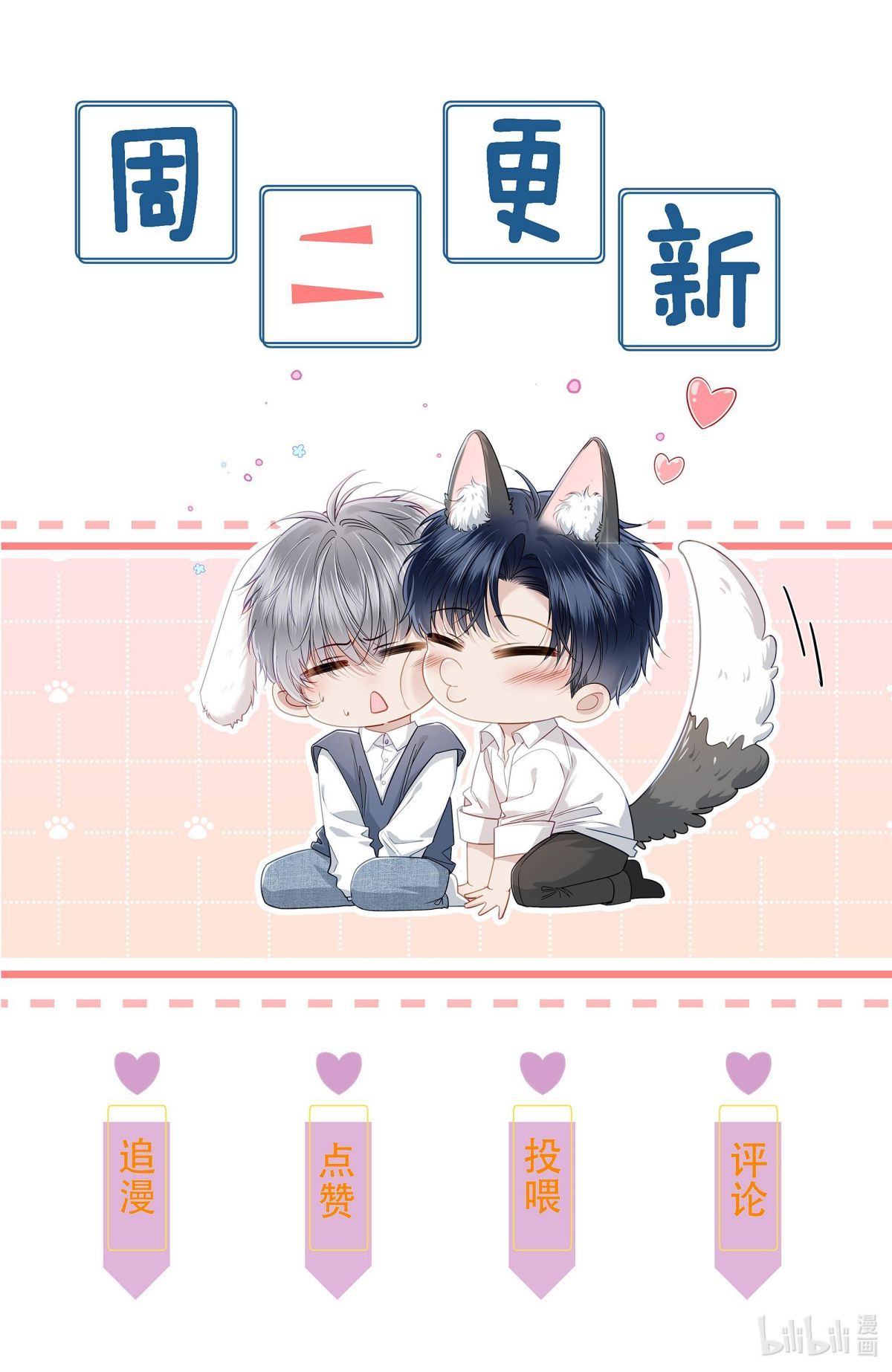 Tro Tàn Chap 5 - Next Chap 6